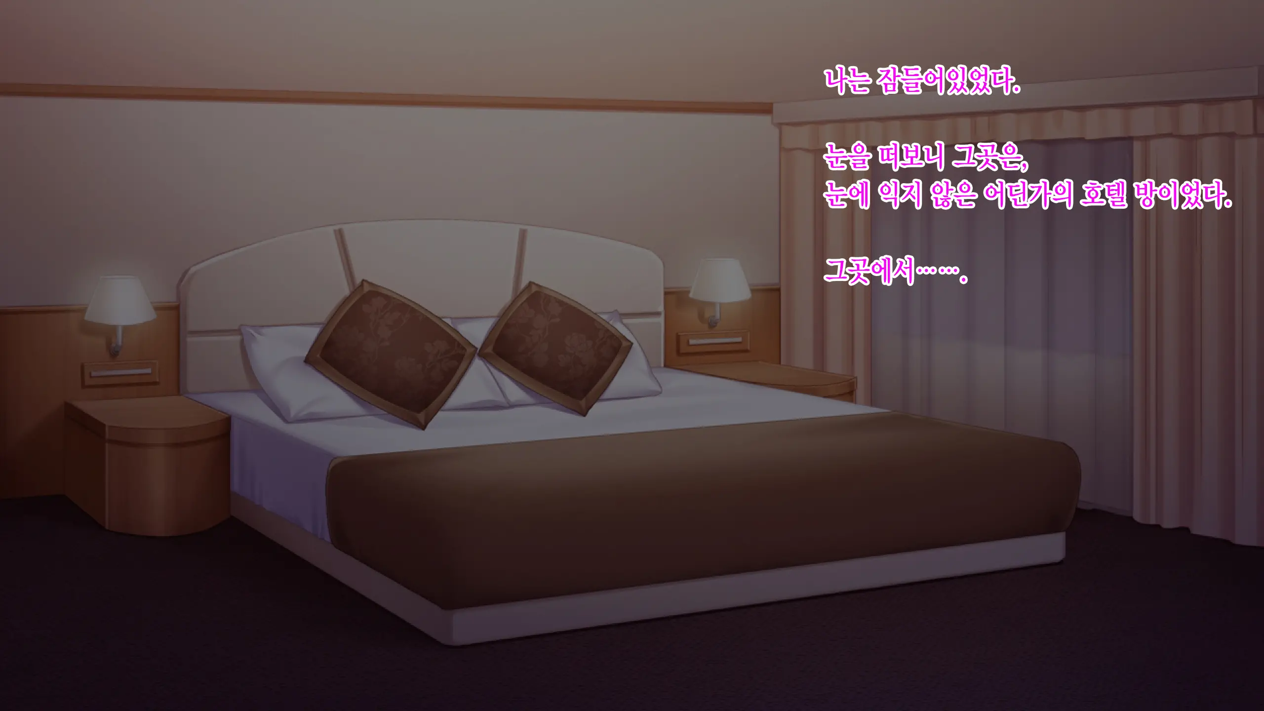 Motokare Ni Kashidashi Tsuma, Marina No "Netorase" Houkoku -Tsuma Side- | 전남친에게, 대출아내 마리나의 네토라세 보고 - 아내 사이드 -